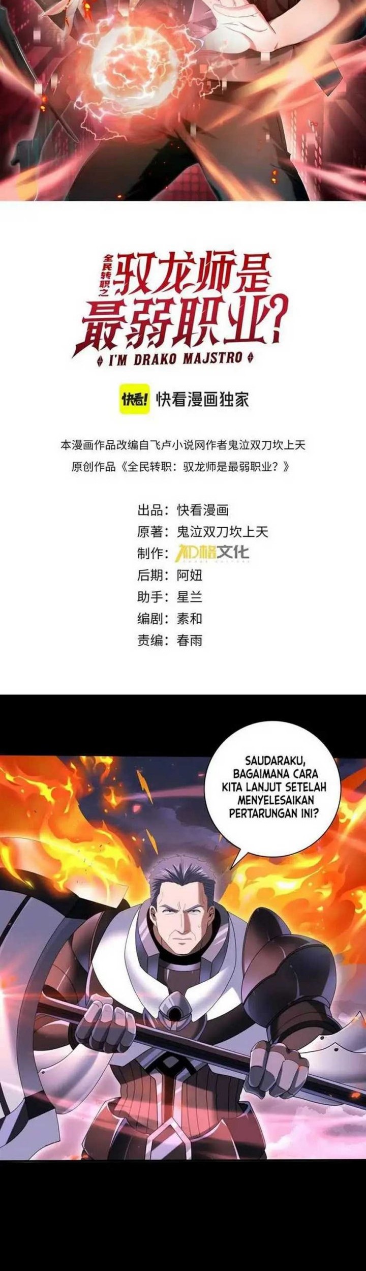 The Apex of Dragon Mastery Chapter 85 - halaman 3