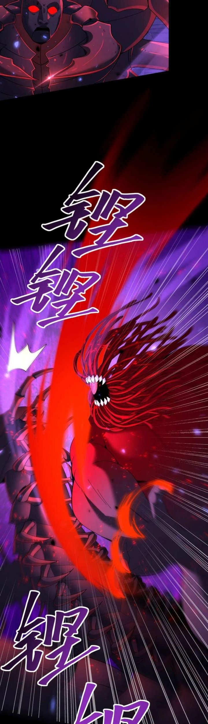The Apex of Dragon Mastery Chapter 86 - halaman 22