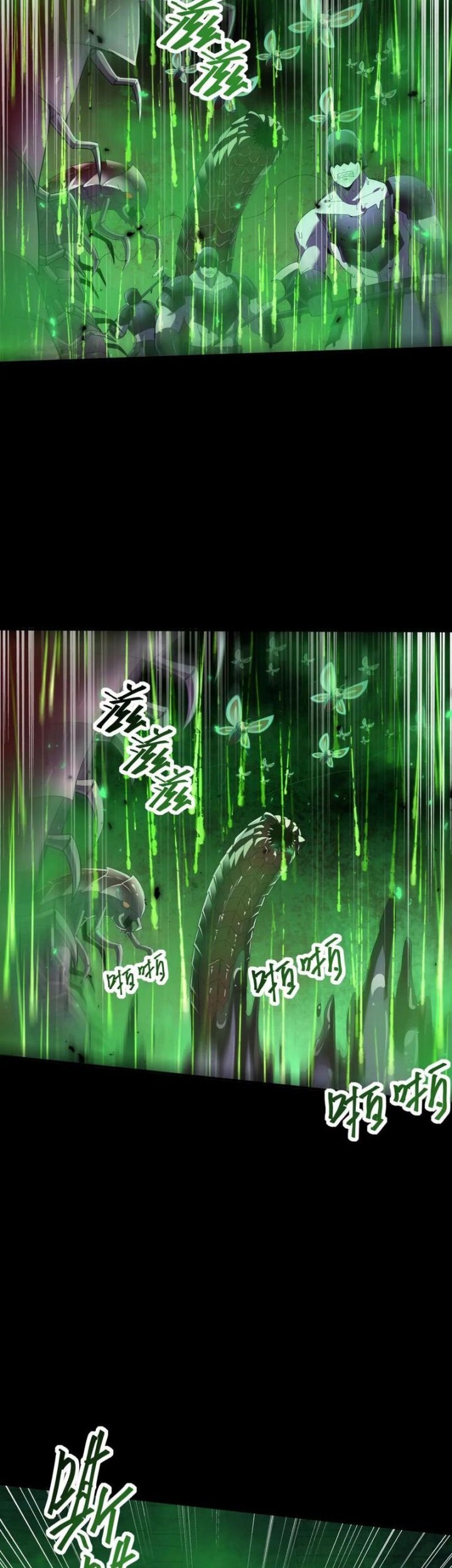 The Apex of Dragon Mastery Chapter 86 - halaman 31