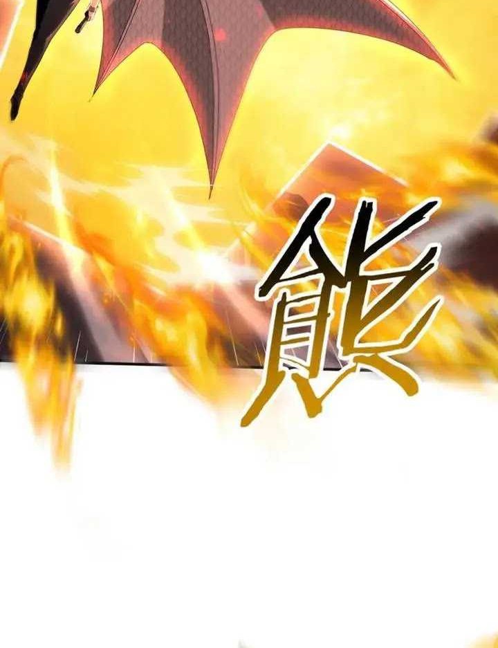 The Apex of Dragon Mastery Chapter 95 - halaman 19