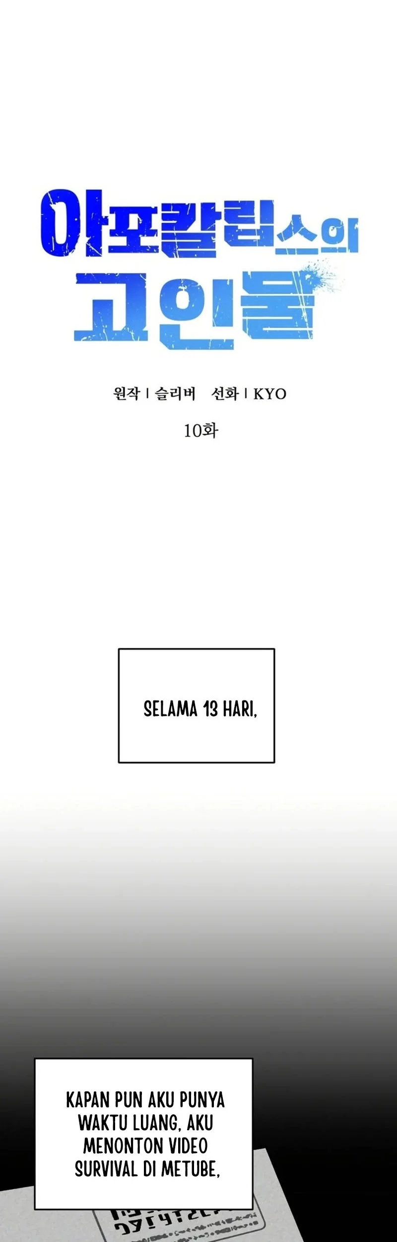The Apocalypse's Ultimate Veteran Chapter 10 - halaman 23