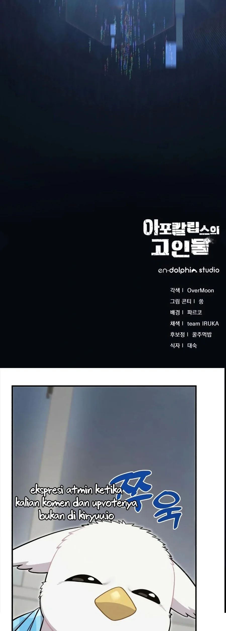 The Apocalypse's Ultimate Veteran Chapter 2 - halaman 125