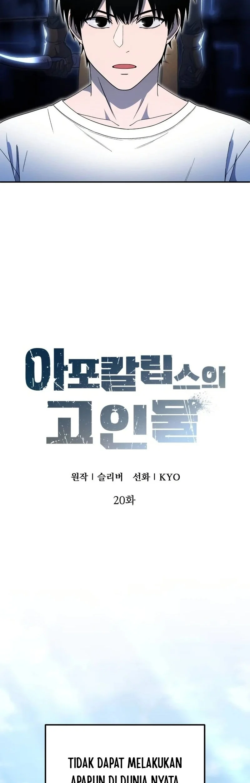 The Apocalypse's Ultimate Veteran Chapter 20 - halaman 11
