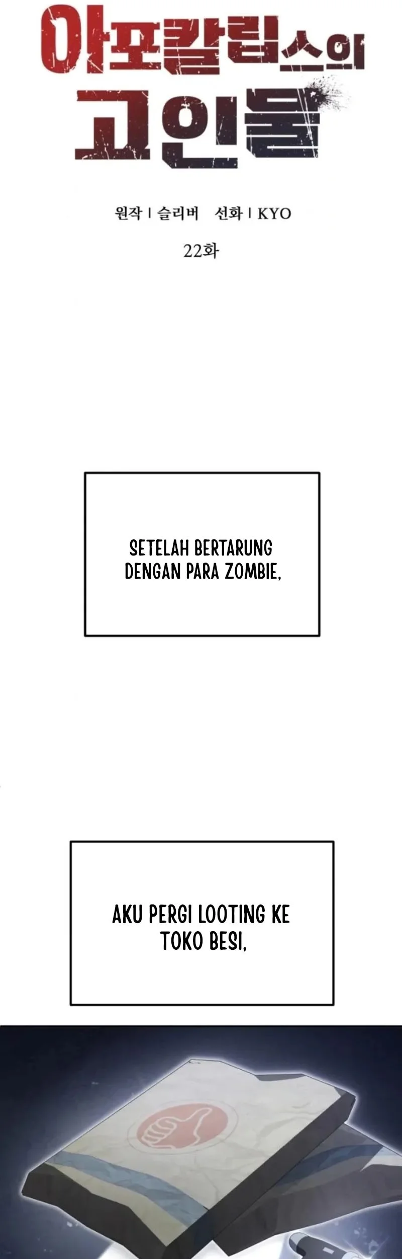 The Apocalypse's Ultimate Veteran Chapter 22 - halaman 27
