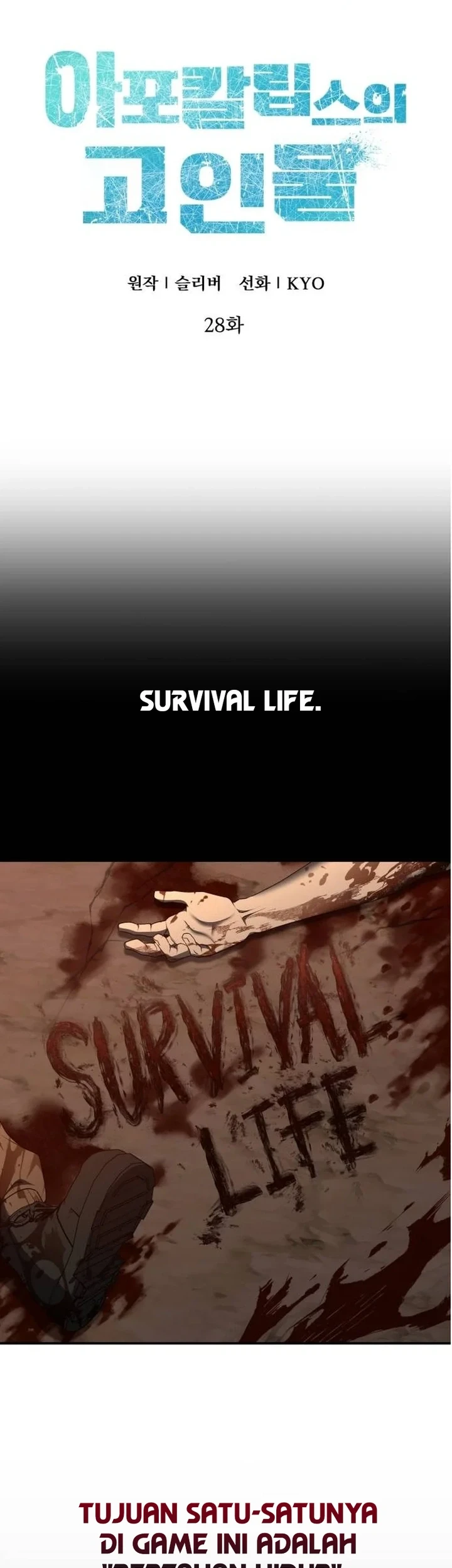 The Apocalypse's Ultimate Veteran Chapter 28 - halaman 9