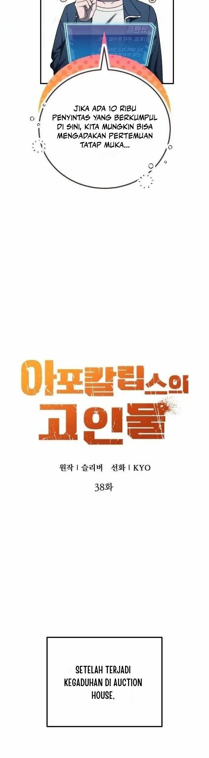 The Apocalypse's Ultimate Veteran Chapter 38 - halaman 19