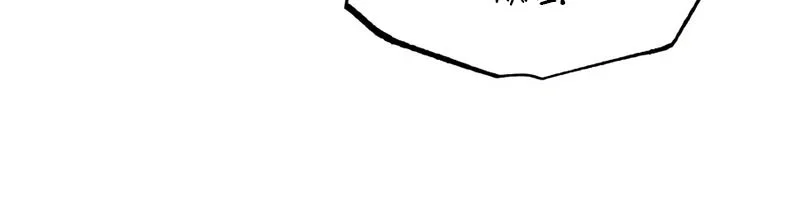 The Apocalypse's Ultimate Veteran Chapter 4 - halaman 39