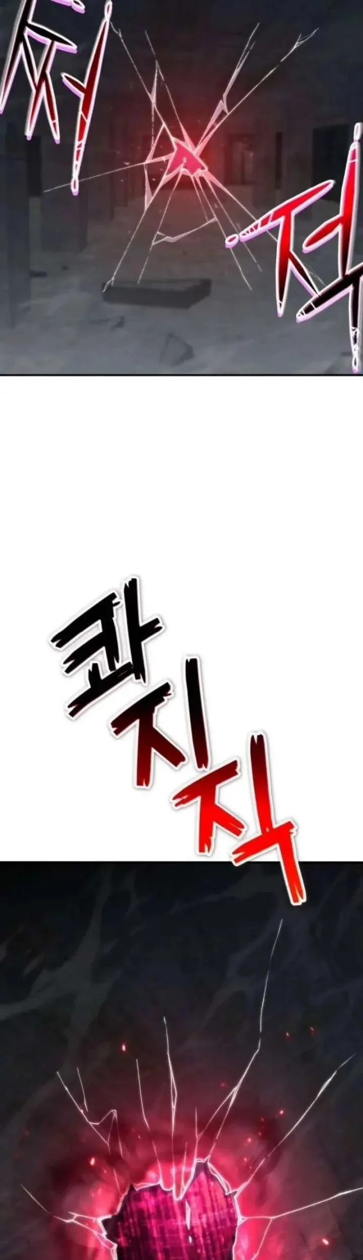 The Apocalypse's Ultimate Veteran Chapter 40 - halaman 71