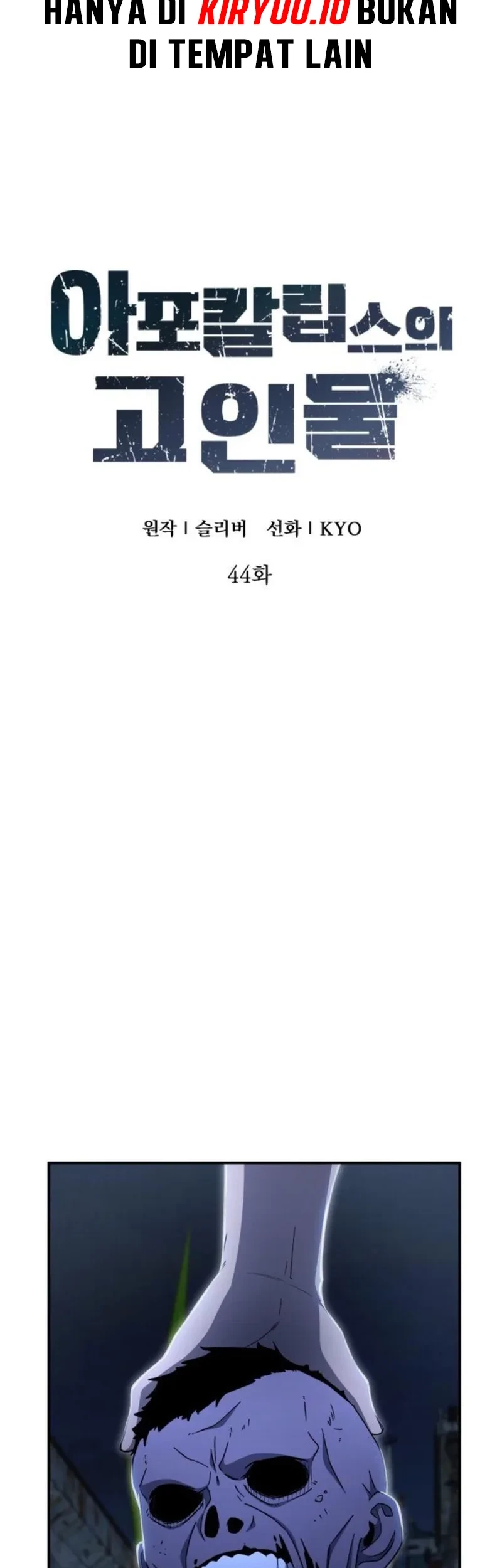 The Apocalypse's Ultimate Veteran Chapter 44 - halaman 39