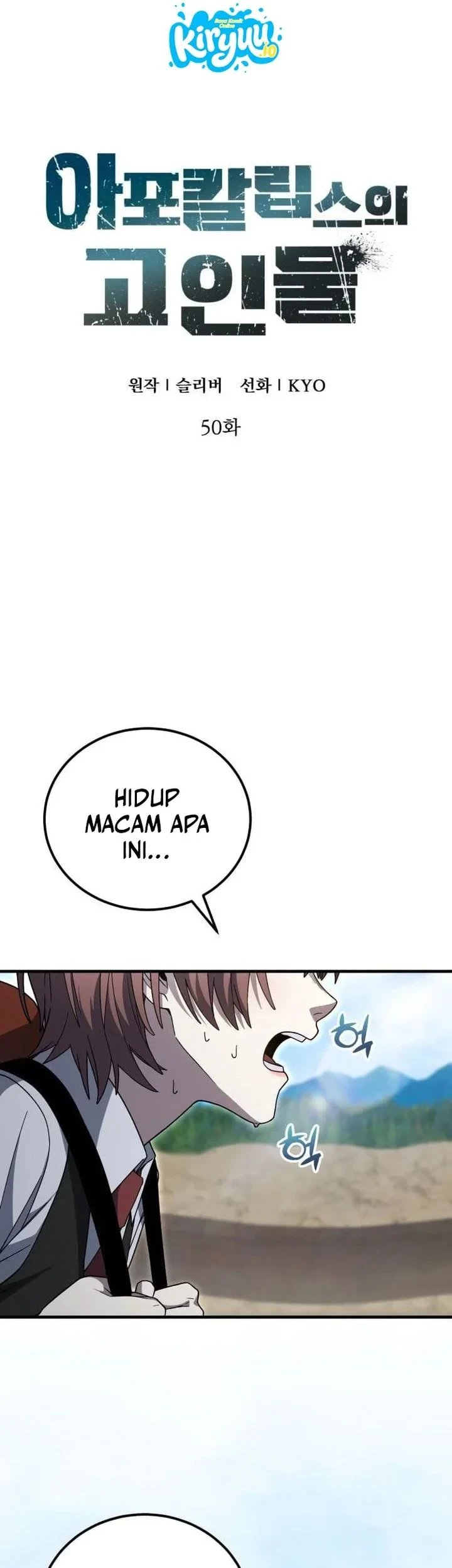 The Apocalypse's Ultimate Veteran Chapter 50 - halaman 19