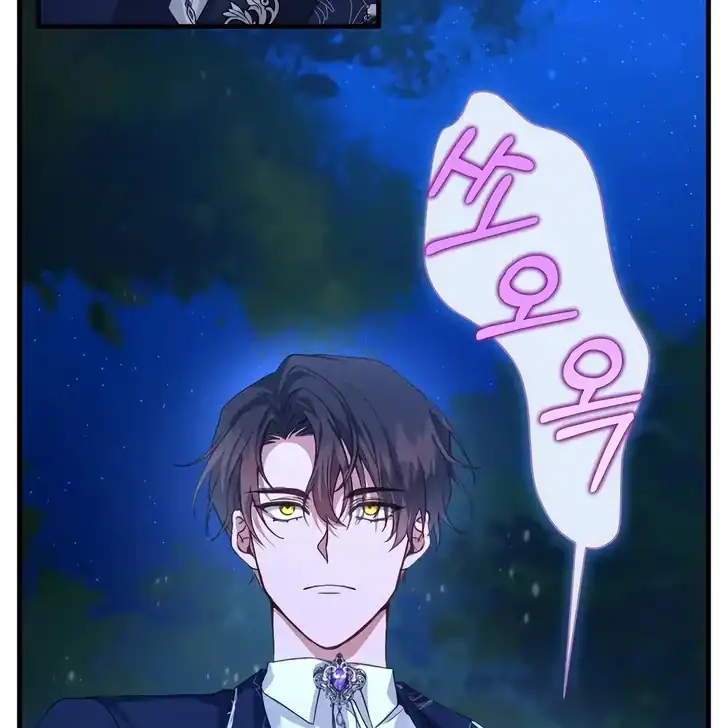 The Arranged Suitor Was the Kidnapper Chapter 1 - halaman 131