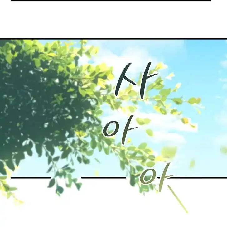 The Arranged Suitor Was the Kidnapper Chapter 1 - halaman 59