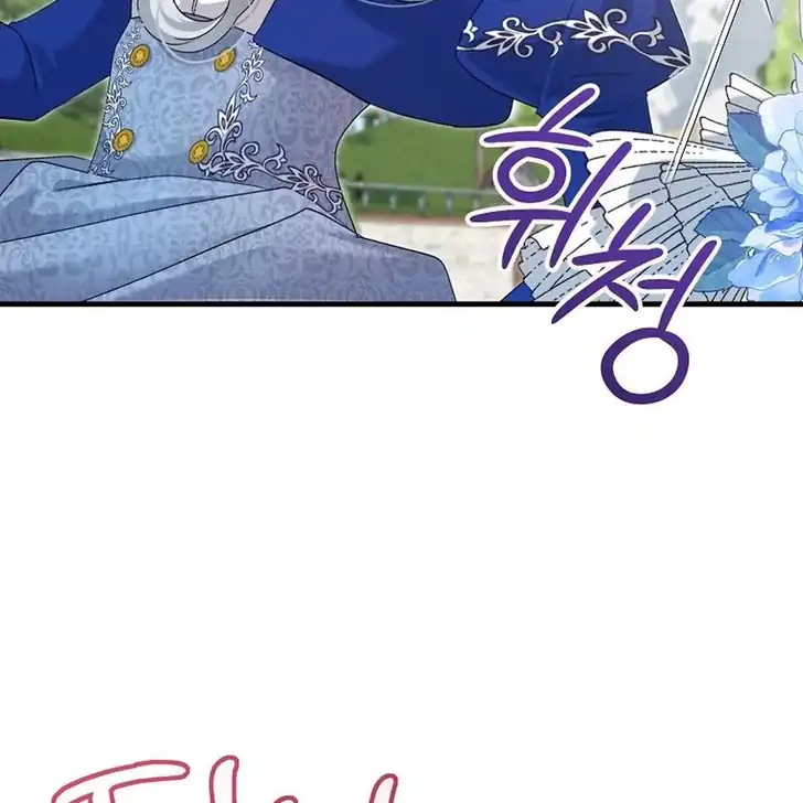 The Arranged Suitor Was the Kidnapper Chapter 10 - halaman 110