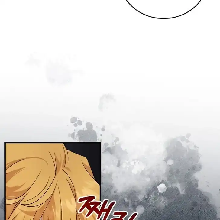 The Arranged Suitor Was the Kidnapper Chapter 10 - halaman 122