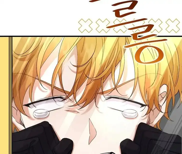 The Arranged Suitor Was the Kidnapper Chapter 10 - halaman 143