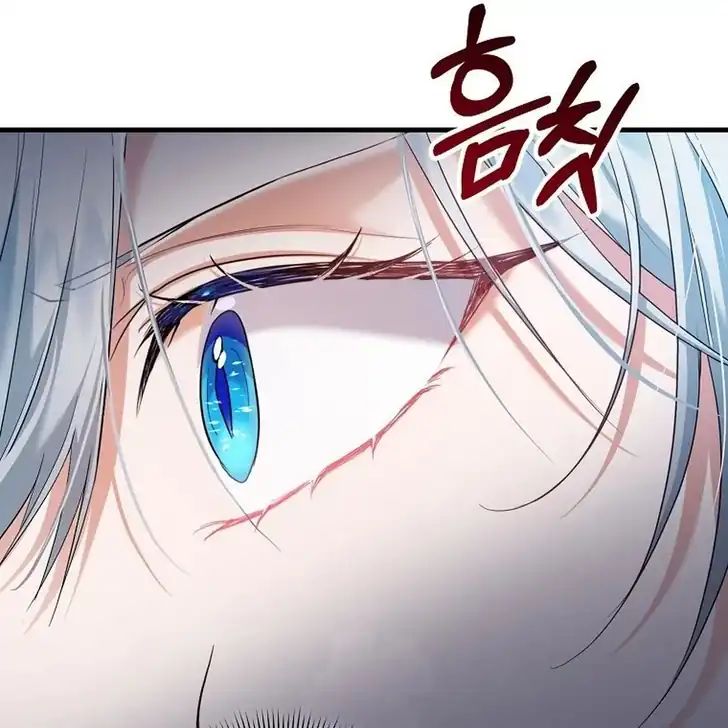 The Arranged Suitor Was the Kidnapper Chapter 10 - halaman 174