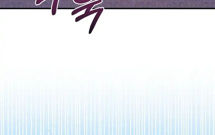 The Arranged Suitor Was the Kidnapper Chapter 10 - halaman 72