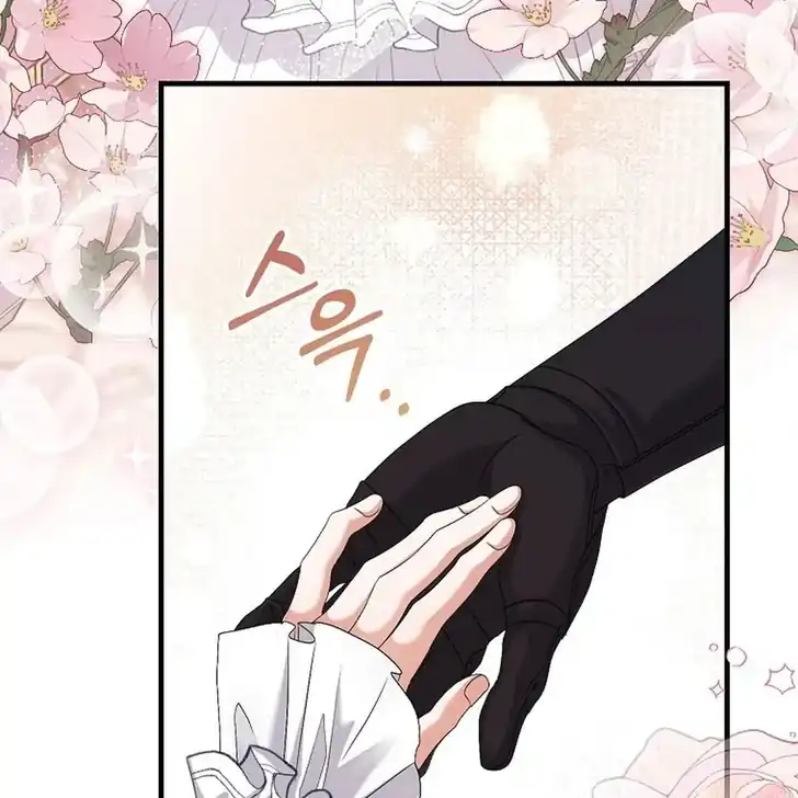 The Arranged Suitor Was the Kidnapper Chapter 11 - halaman 115