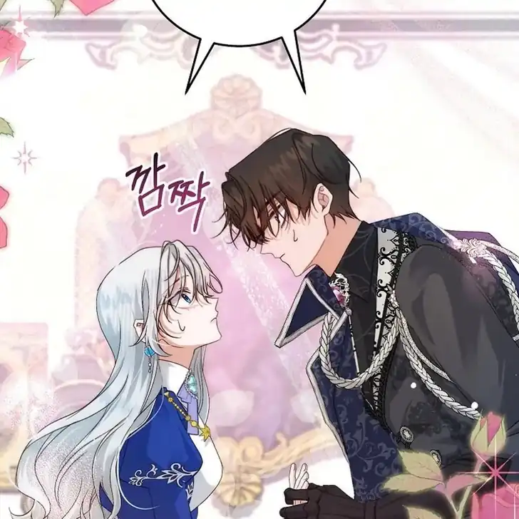 The Arranged Suitor Was the Kidnapper Chapter 11 - halaman 129