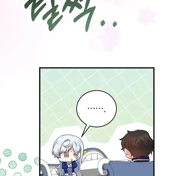 The Arranged Suitor Was the Kidnapper Chapter 11 - halaman 136