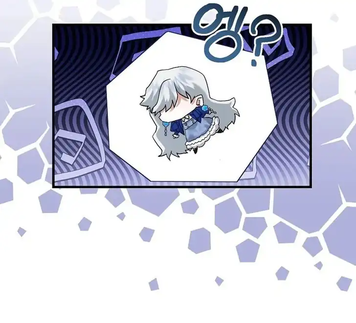 The Arranged Suitor Was the Kidnapper Chapter 11 - halaman 171