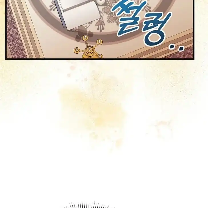 The Arranged Suitor Was the Kidnapper Chapter 11 - halaman 87