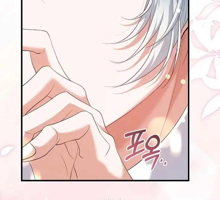 The Arranged Suitor Was the Kidnapper Chapter 12 - halaman 101