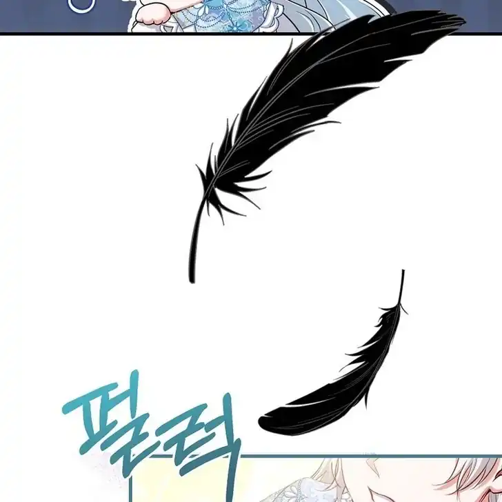 The Arranged Suitor Was the Kidnapper Chapter 12 - halaman 153