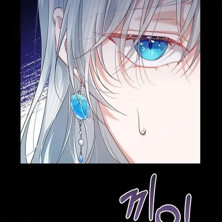 The Arranged Suitor Was the Kidnapper Chapter 12 - halaman 75