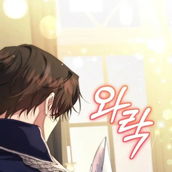 The Arranged Suitor Was the Kidnapper Chapter 12 - halaman 97