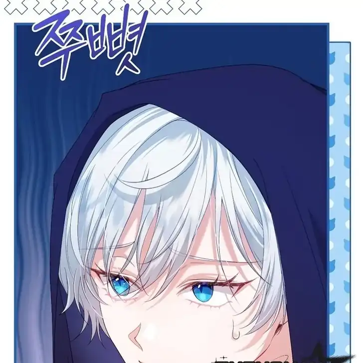The Arranged Suitor Was the Kidnapper Chapter 14 - halaman 110