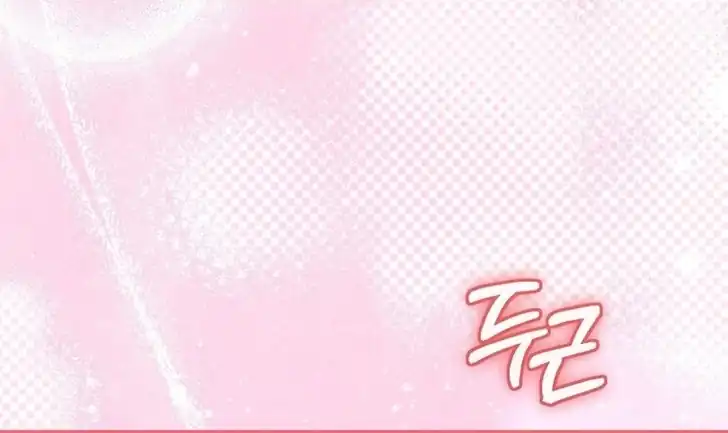 The Arranged Suitor Was the Kidnapper Chapter 14 - halaman 130