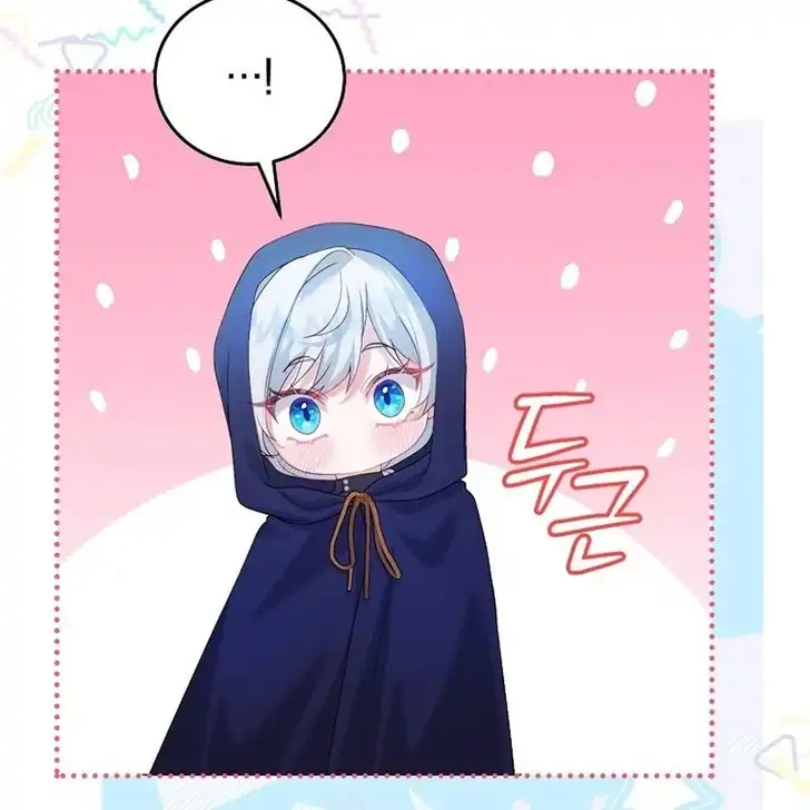 The Arranged Suitor Was the Kidnapper Chapter 14 - halaman 94