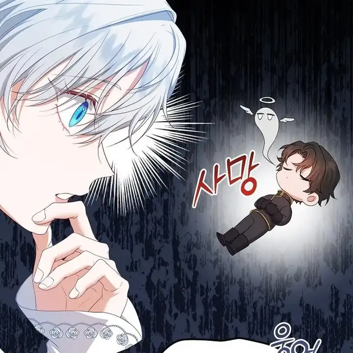 The Arranged Suitor Was the Kidnapper Chapter 17 - halaman 110