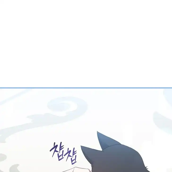 The Arranged Suitor Was the Kidnapper Chapter 17 - halaman 20
