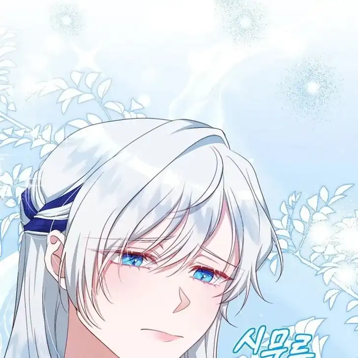 The Arranged Suitor Was the Kidnapper Chapter 17 - halaman 6