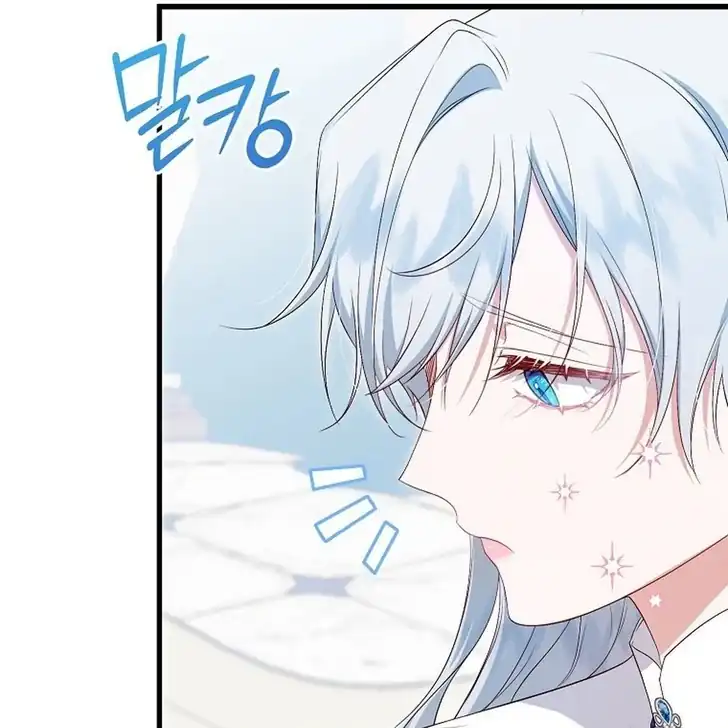 The Arranged Suitor Was the Kidnapper Chapter 17 - halaman 61