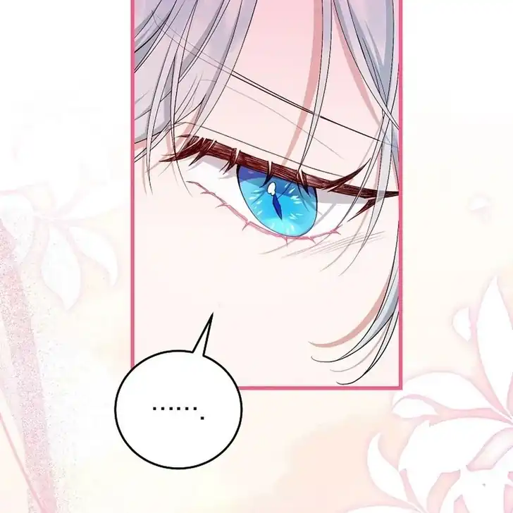 The Arranged Suitor Was the Kidnapper Chapter 18 - halaman 17