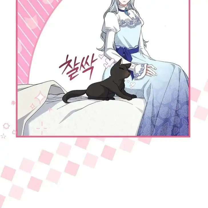 The Arranged Suitor Was the Kidnapper Chapter 18 - halaman 20
