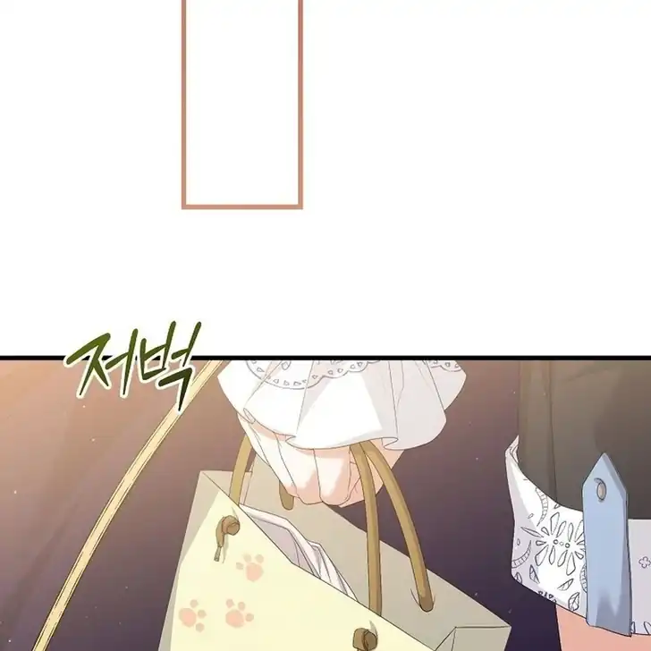 The Arranged Suitor Was the Kidnapper Chapter 19 - halaman 119