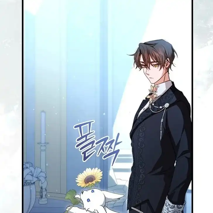 The Arranged Suitor Was the Kidnapper Chapter 19 - halaman 24
