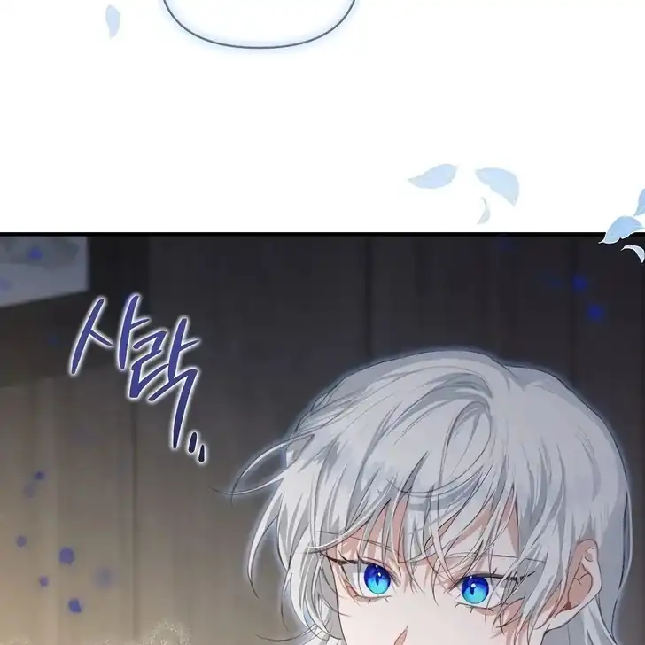 The Arranged Suitor Was the Kidnapper Chapter 2 - halaman 141