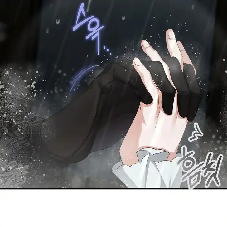 The Arranged Suitor Was the Kidnapper Chapter 2 - halaman 196