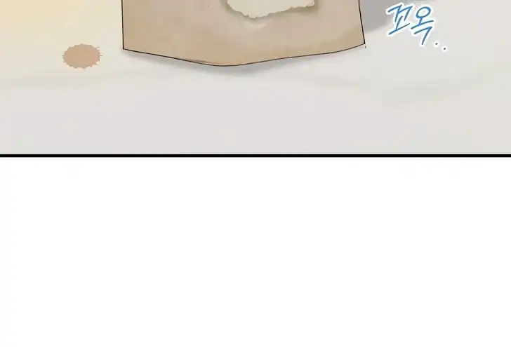 The Arranged Suitor Was the Kidnapper Chapter 2 - halaman 97
