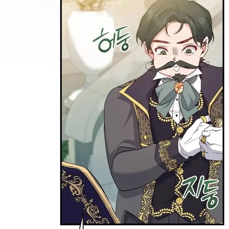 The Arranged Suitor Was the Kidnapper Chapter 20 - halaman 132