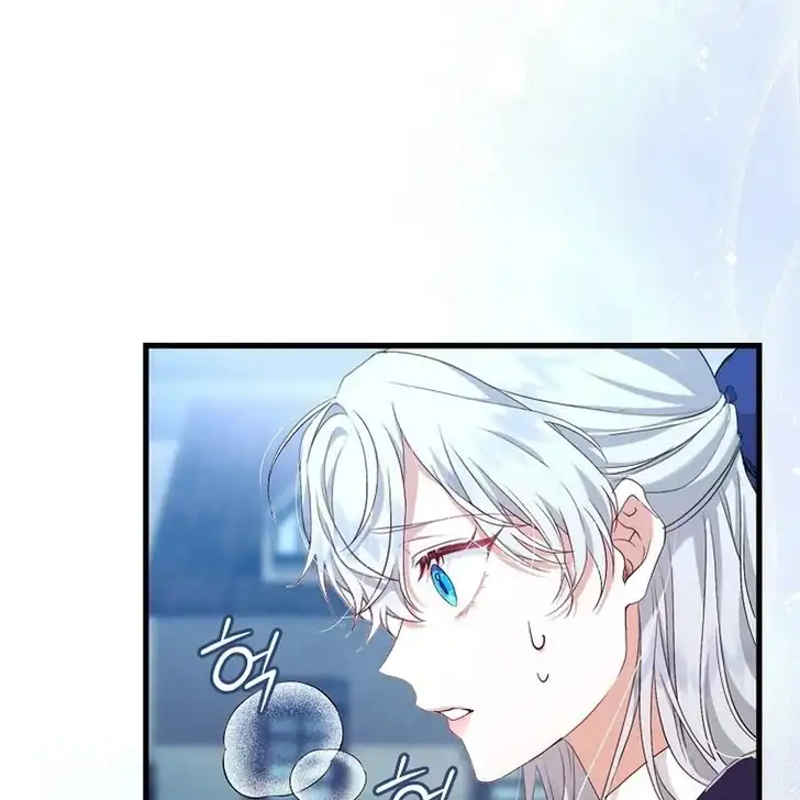 The Arranged Suitor Was the Kidnapper Chapter 21 - halaman 120