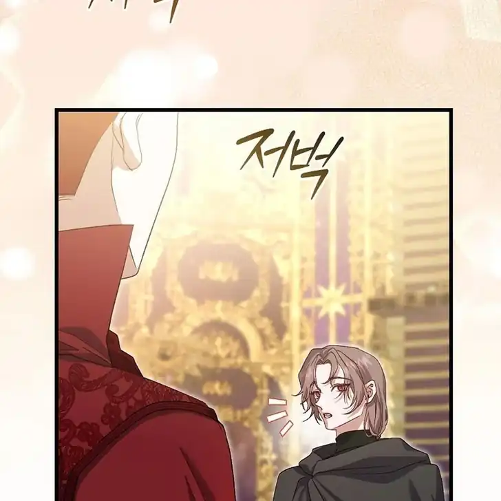 The Arranged Suitor Was the Kidnapper Chapter 21 - halaman 156