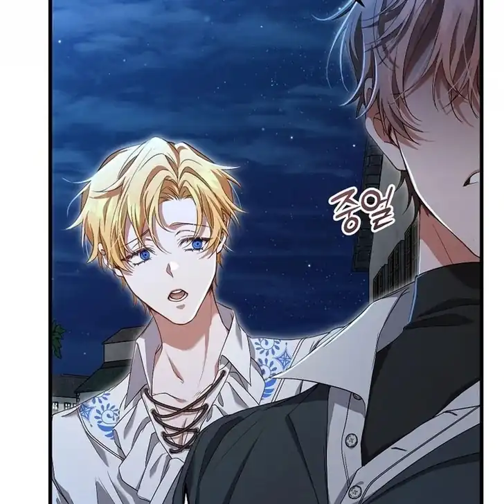 The Arranged Suitor Was the Kidnapper Chapter 22 - halaman 127