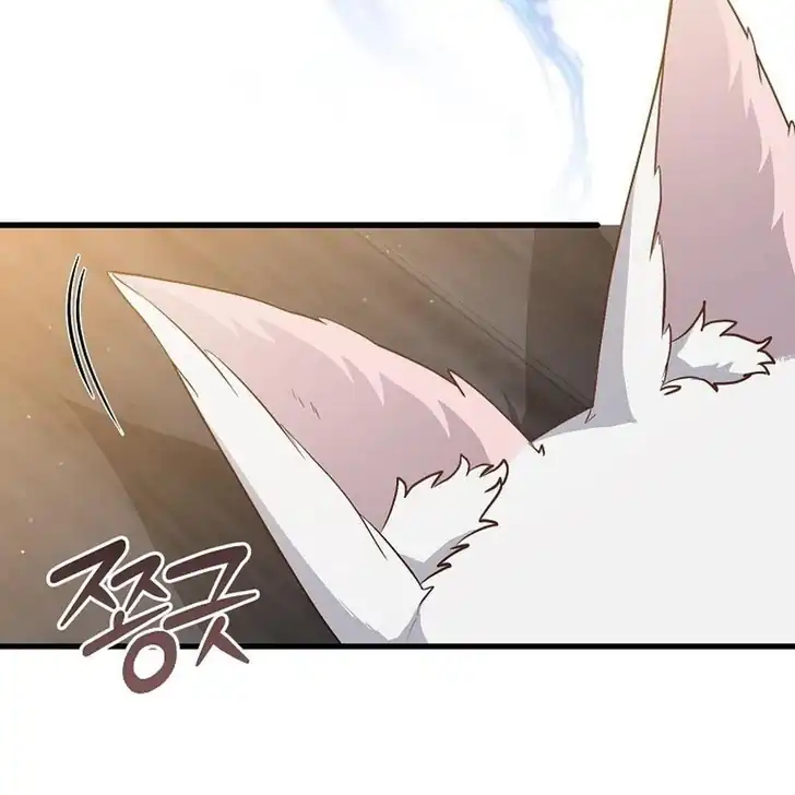 The Arranged Suitor Was the Kidnapper Chapter 23 - halaman 109