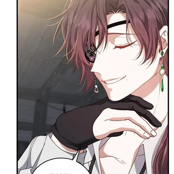 The Arranged Suitor Was the Kidnapper Chapter 23 - halaman 143